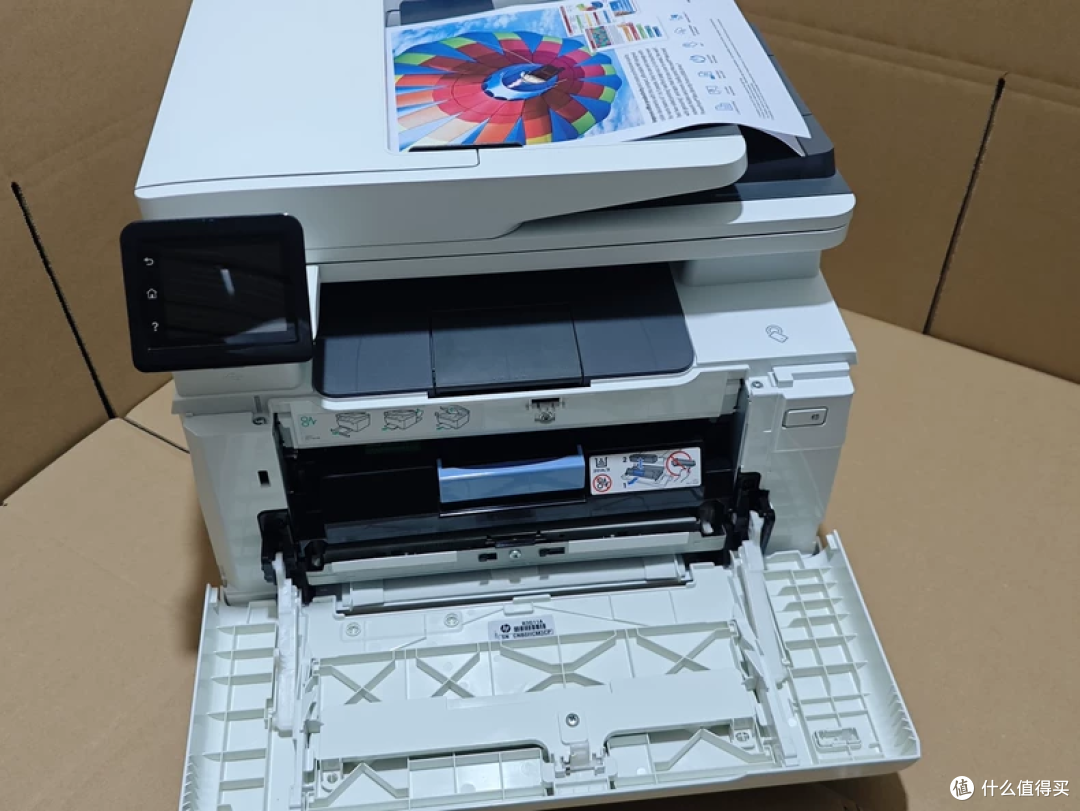 闲鱼大量涌入惠普M277dw,彩色激光加自动双面,全新也才988元!