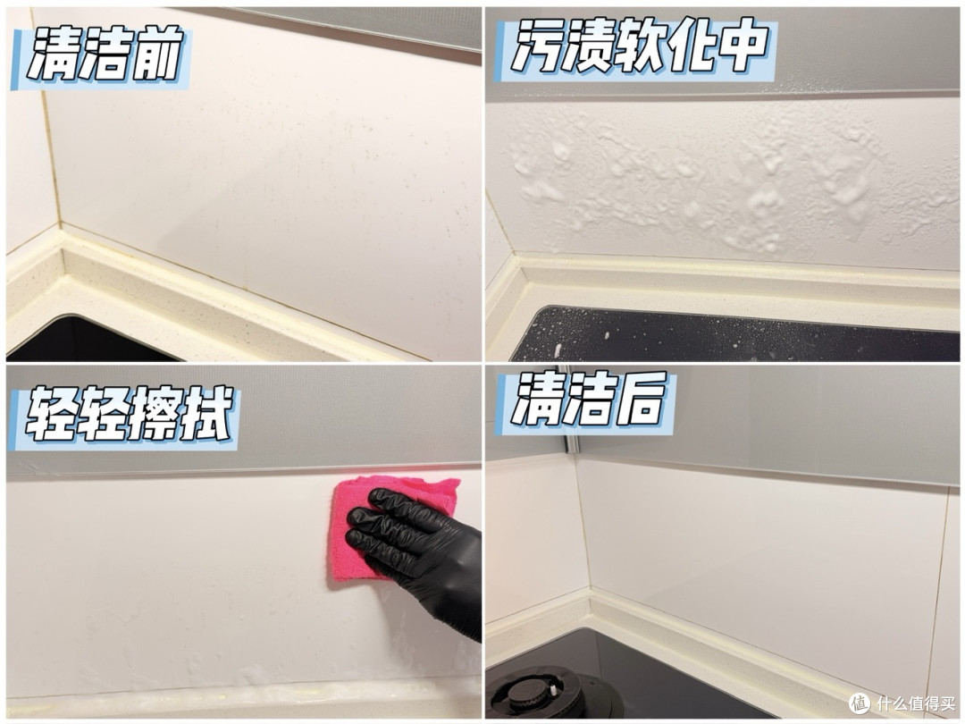 硬刚厨房重油污，有了这几款清洁好物，轻松搞定不发愁