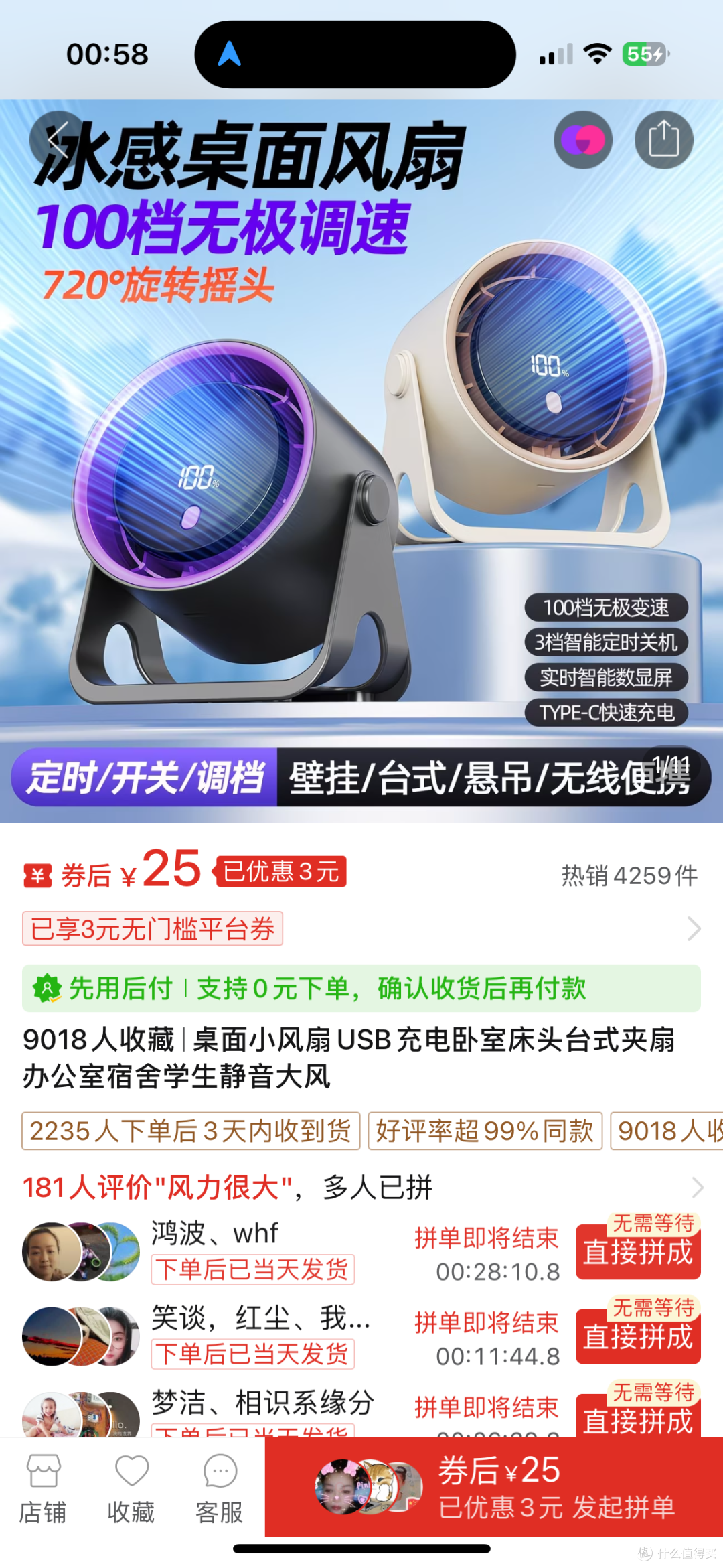 【探长实测】颜值桌面风扇,静音100档调速温柔风感专为女生打造