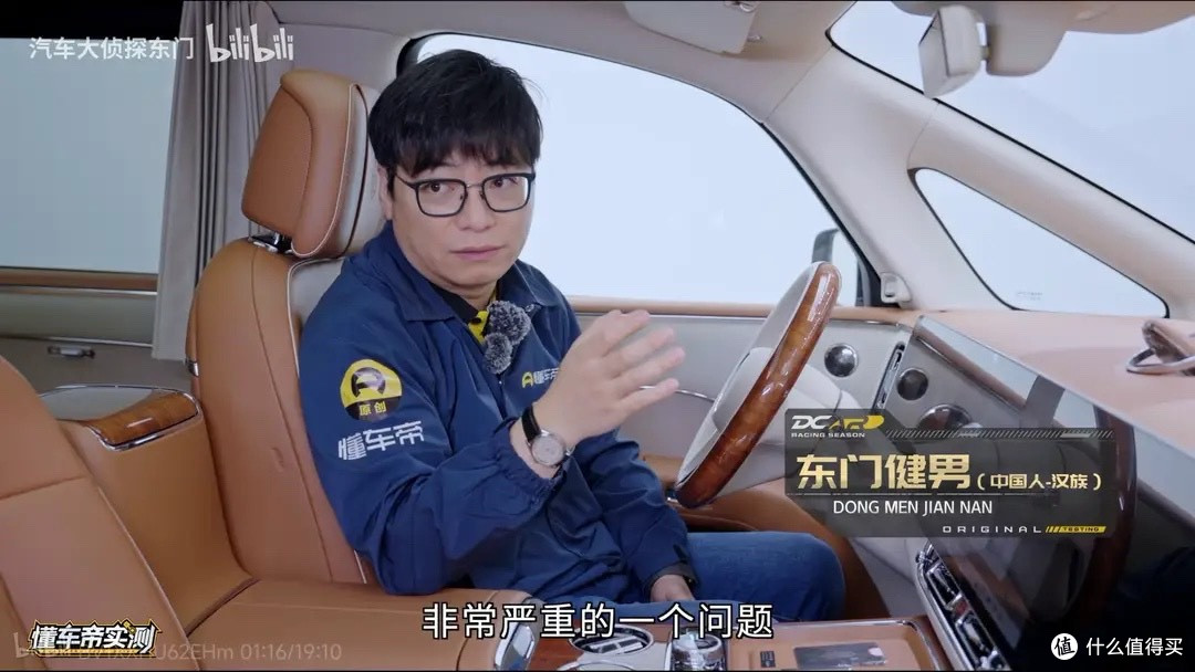 从余承东亲手交车的高光,到刹车踏板测试断裂,尊界V800仅用38天