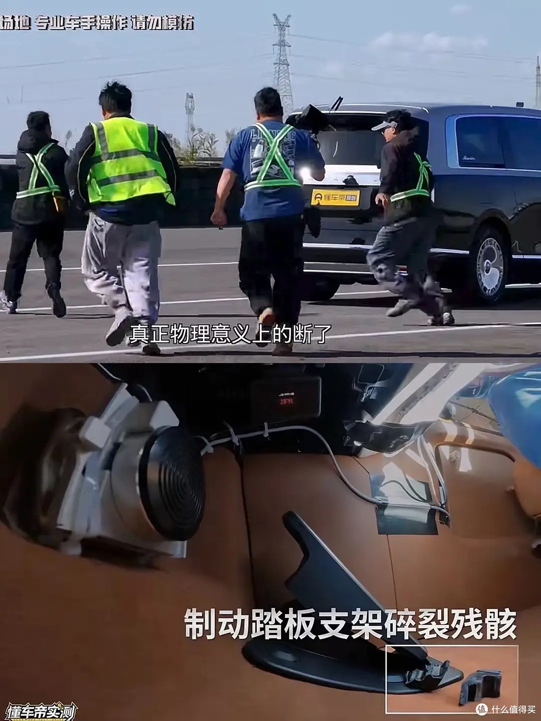 从余承东亲手交车的高光,到刹车踏板测试断裂,尊界V800仅用38天