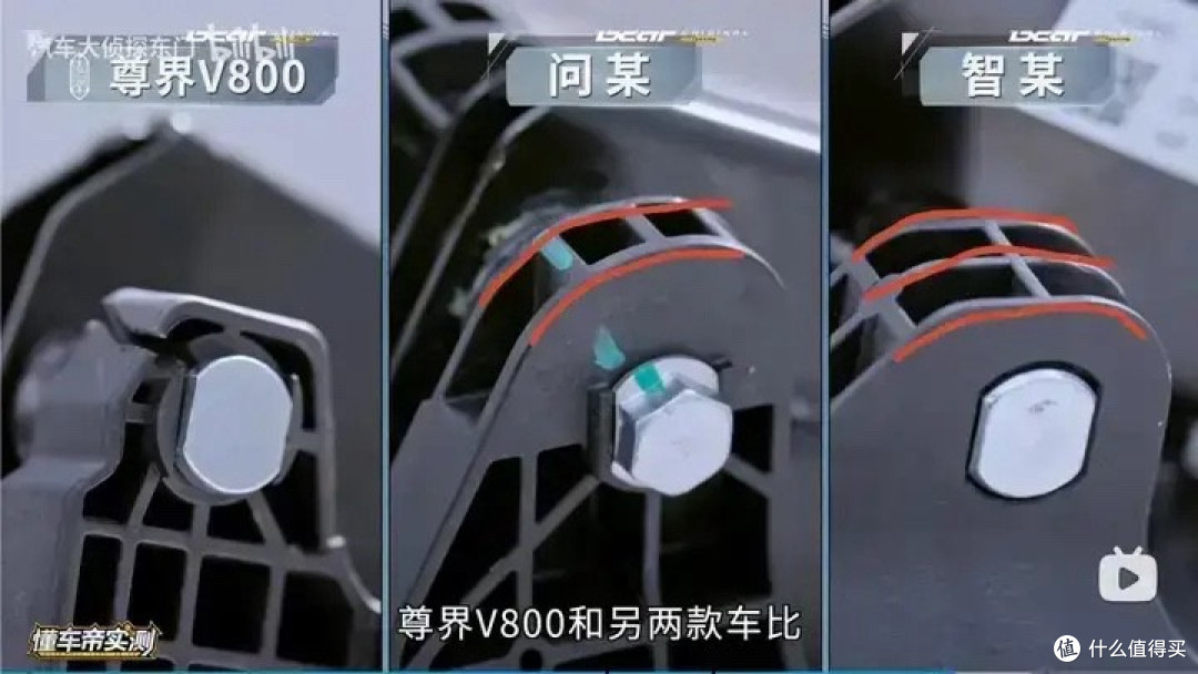 从余承东亲手交车的高光,到刹车踏板测试断裂,尊界V800仅用38天