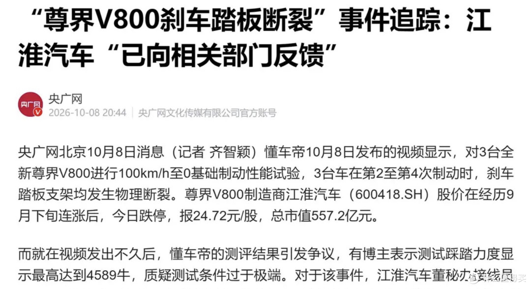 越传越玄乎!华为手机看不了尊界测试视频,是刻意屏蔽还是bug?