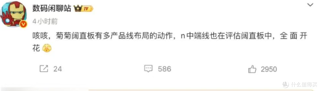 余承东说话欠考虑,华为5天卖了28万台均价7000,阔直板要变天