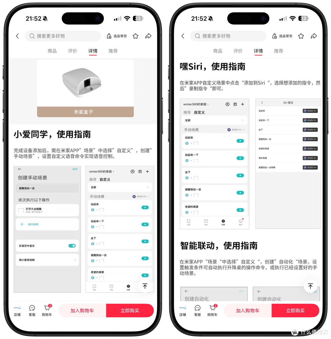 手搓一张中登风格的电脑升降桌