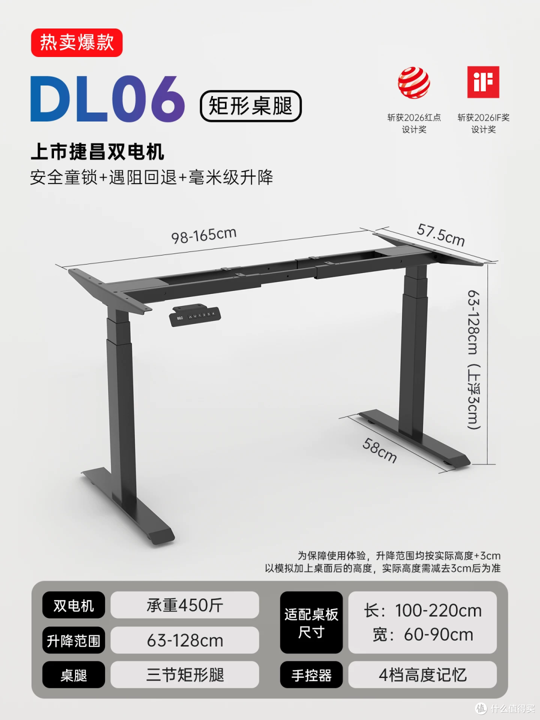 手搓一张中登风格的电脑升降桌