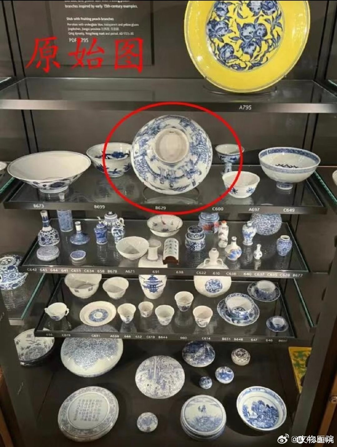 痛心!大英博物馆展柜坠落致两件国宝碎裂