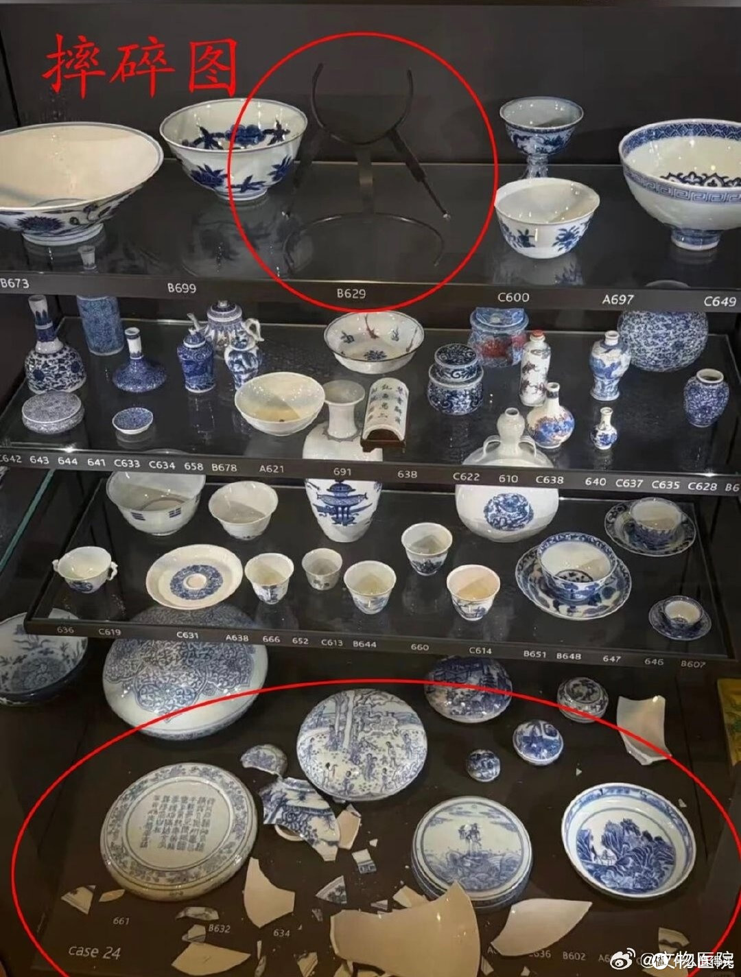 痛心!大英博物馆展柜坠落致两件国宝碎裂