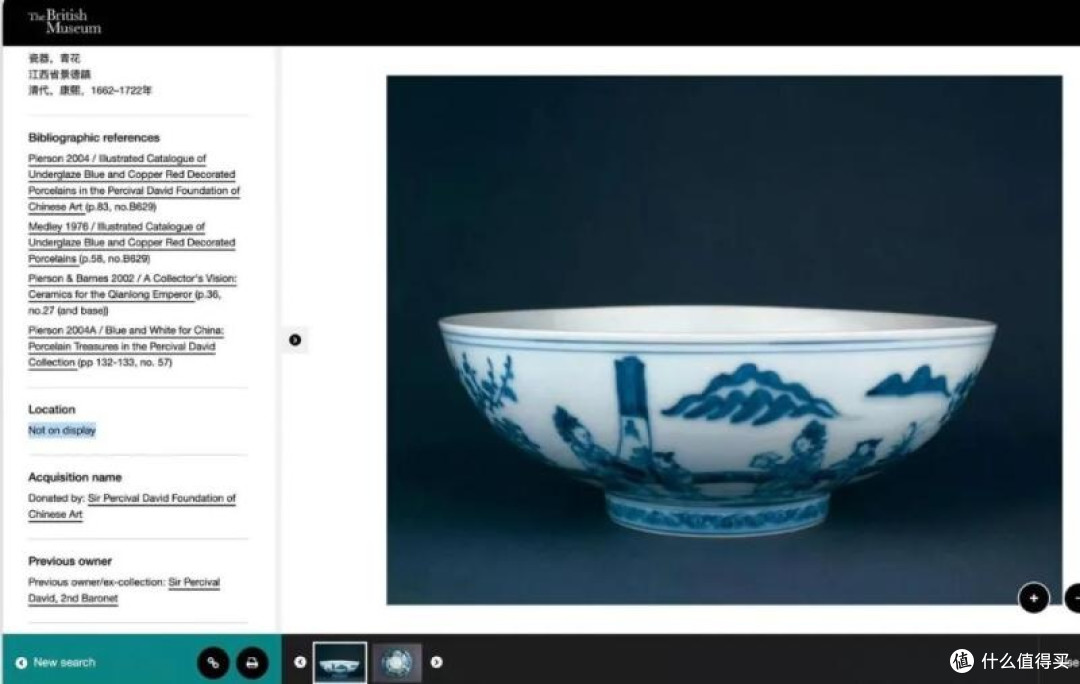 痛心!大英博物馆展柜坠落致两件国宝碎裂