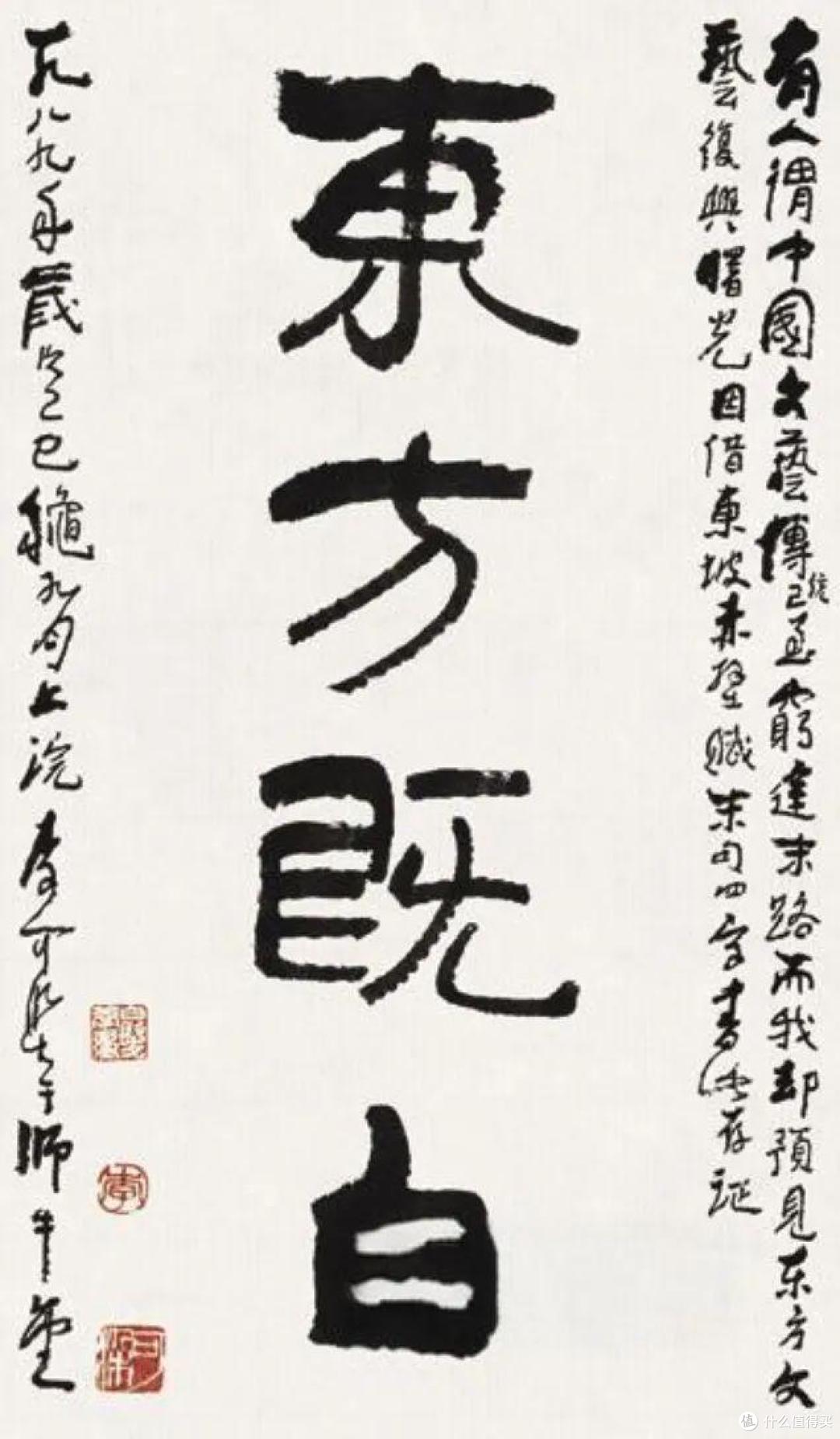 李可染画了7幅《万山红遍》，一幅拍出1.84亿元
