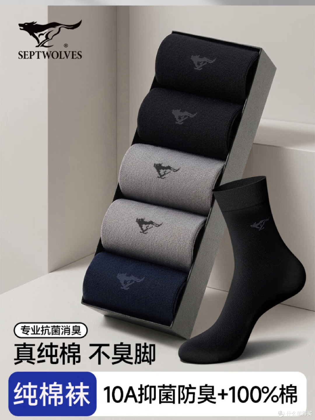 秋冬纯棉厚袜横评：从便宜到贵排一遍，观众姥爷照着买