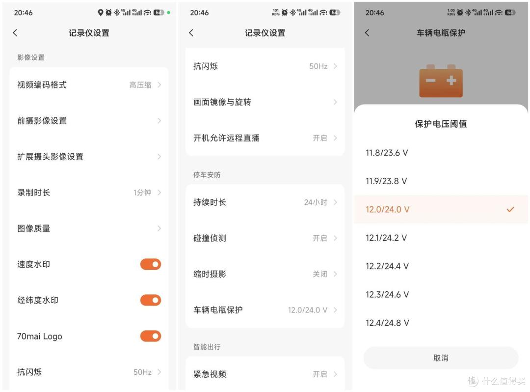 老司机实测:70迈E800双4K记录仪,后录终于不用再“马赛克”了
