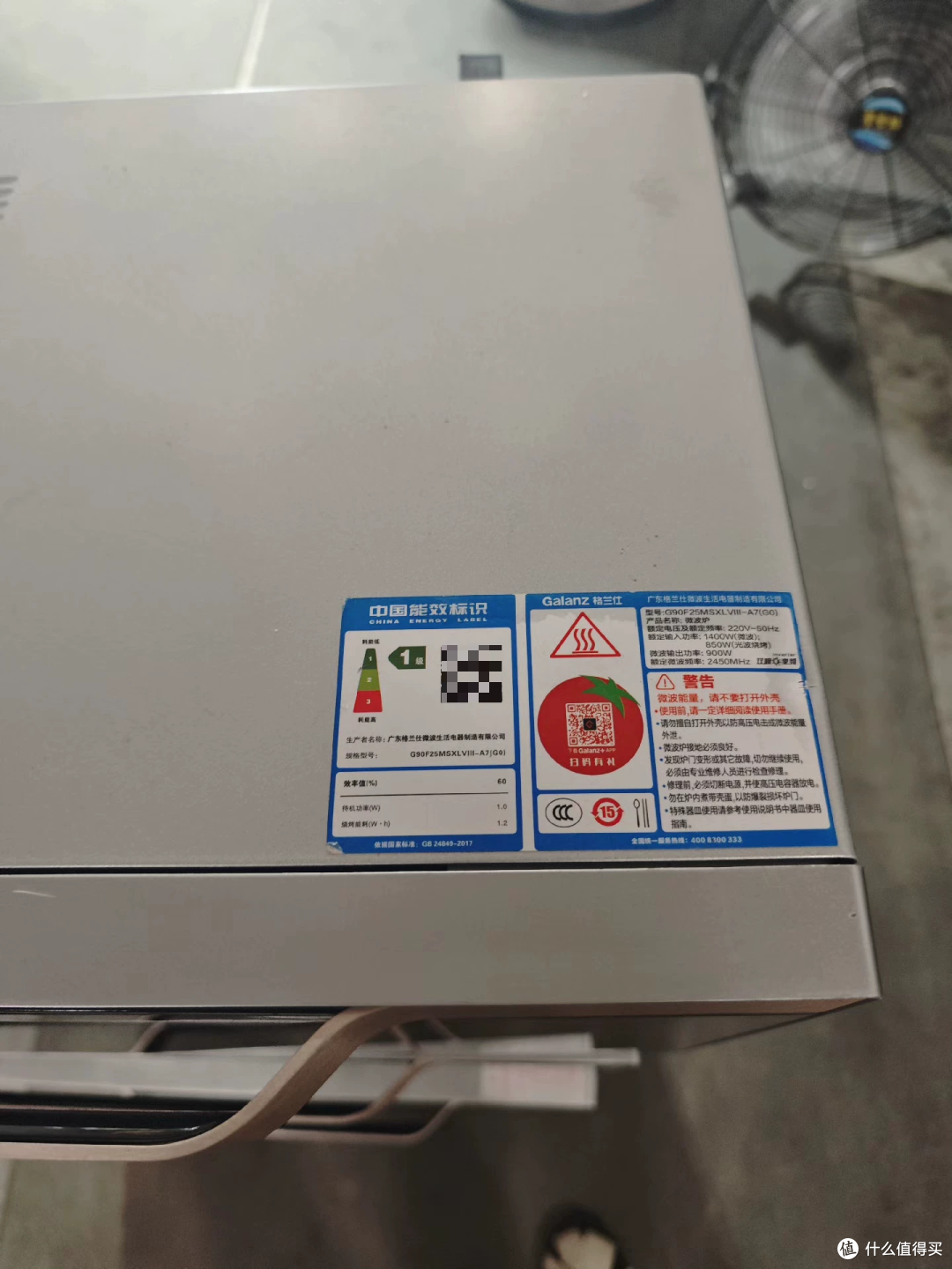 380元的格兰仕微波炉，同款好几台是咋回事