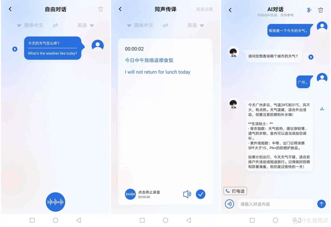 耳夹耳机别乱买!南卡 Clip E 把 AI+HiFi 音质玩明白了