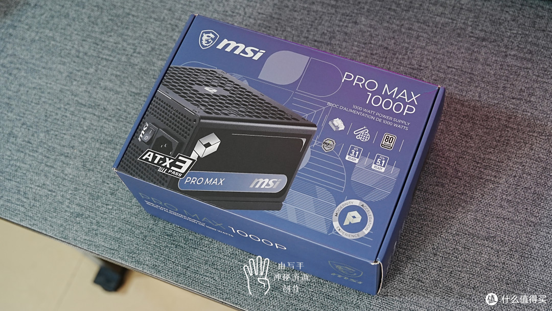 均价0.6元/瓦的白金电源,升级微星PRO MAX 1000P为主机补齐短板