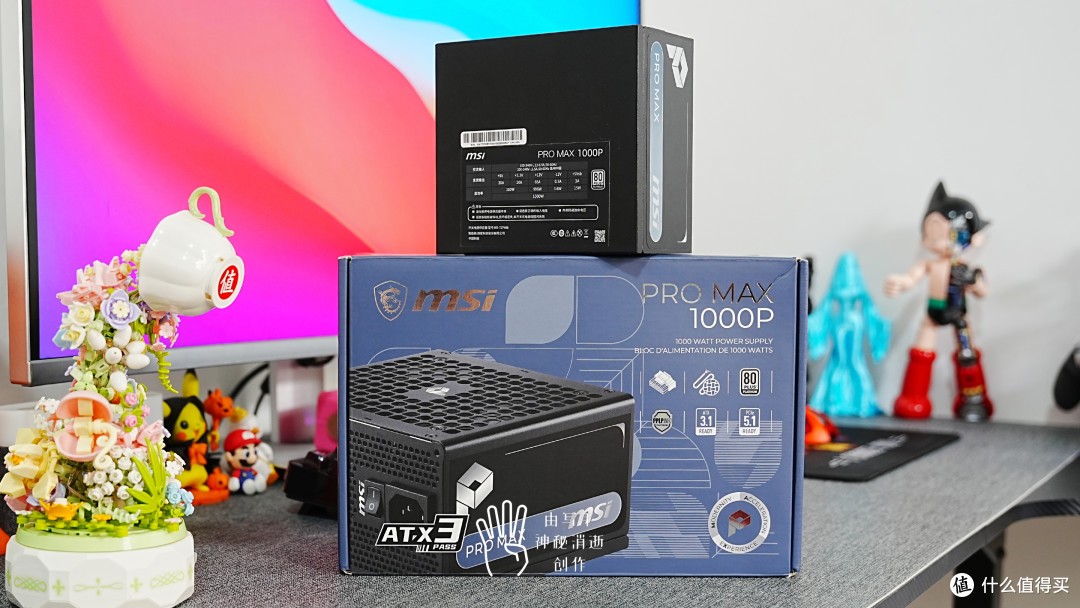 均价0.6元/瓦的白金电源,升级微星PRO MAX 1000P为主机补齐短板
