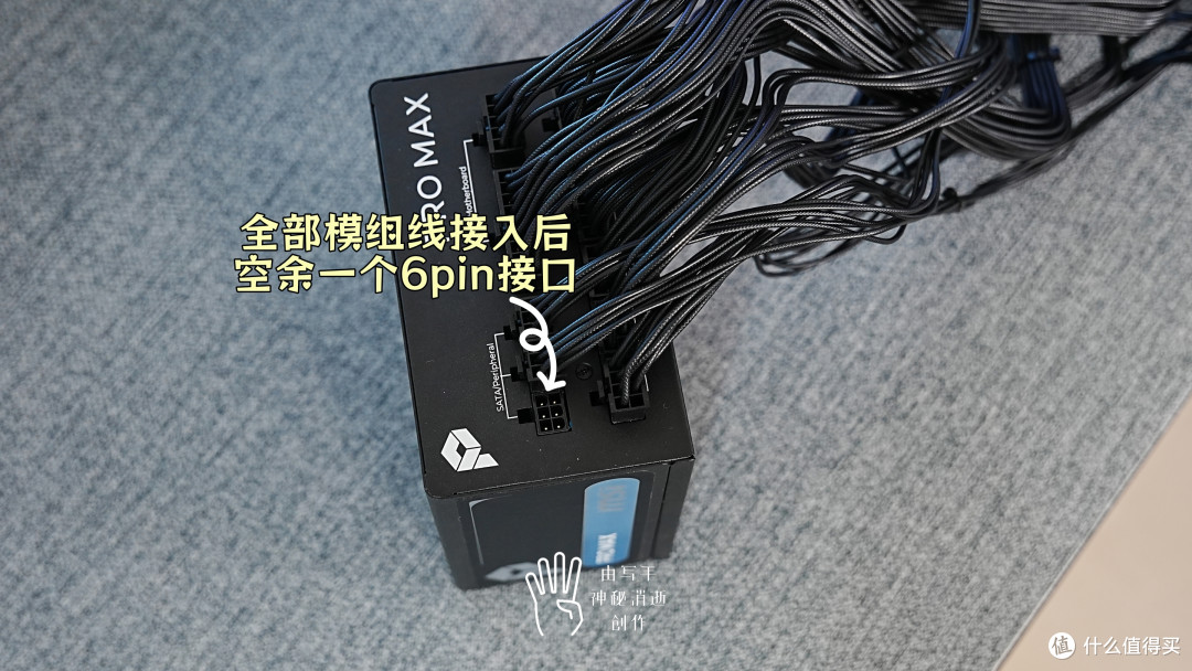 均价0.6元/瓦的白金电源,升级微星PRO MAX 1000P为主机补齐短板