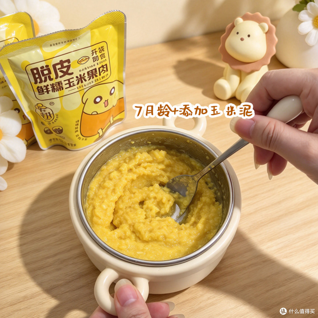 脱皮玉米粒｜褪去硬皮，留存纯粹软糯玉米香