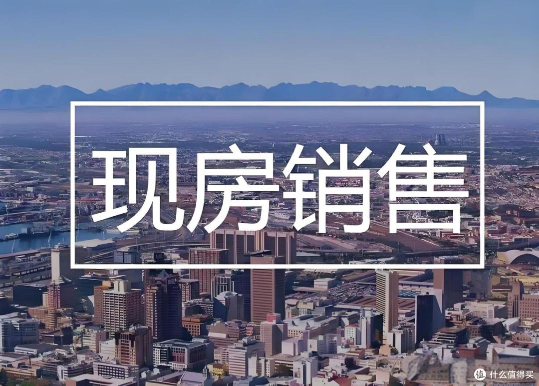 花旗、大摩、高盛、中信集体发声：2027年楼市关键年，信号太强烈