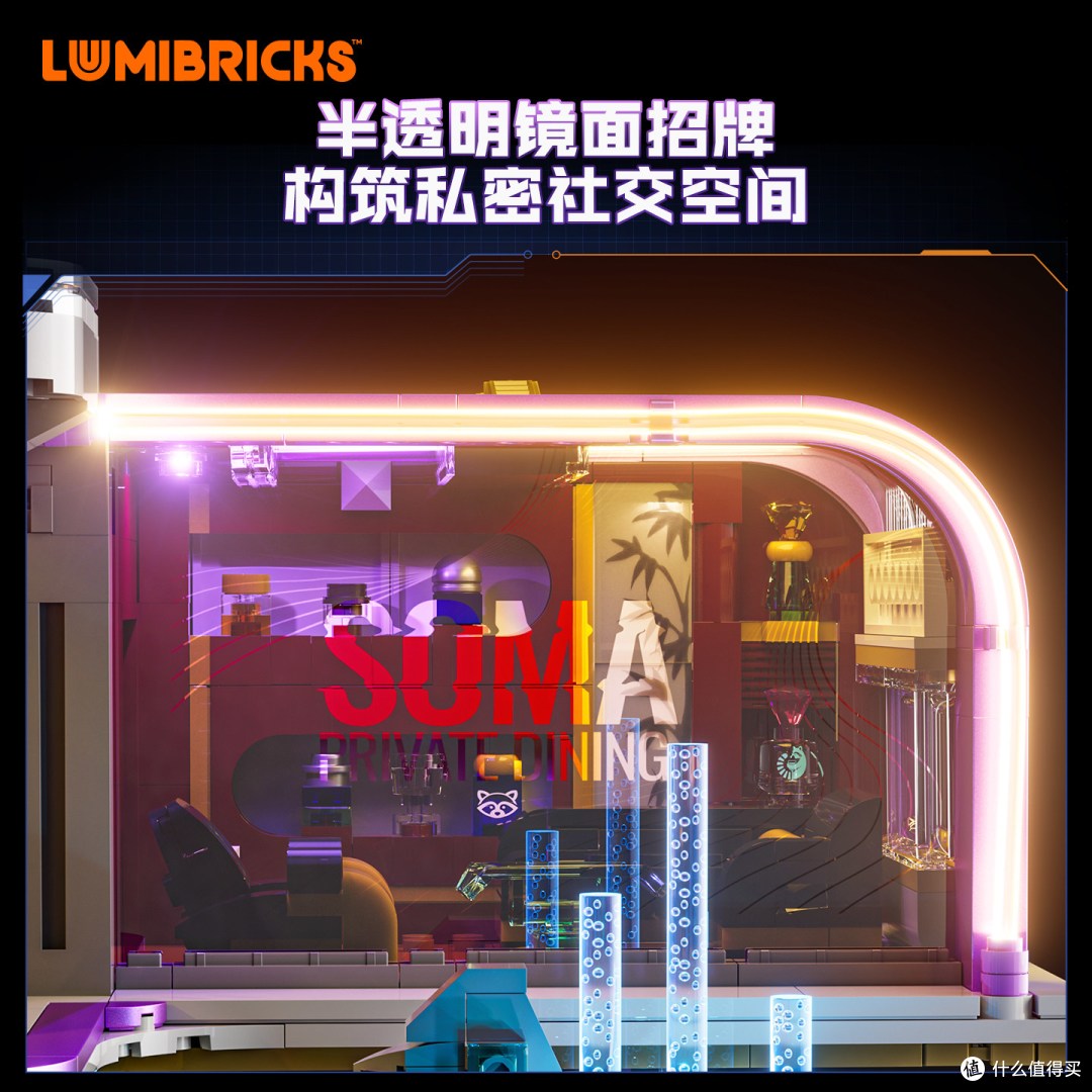 Lumibricks 赛博朋克霓虹城系列 赛博高端餐厅 17013 简单说说