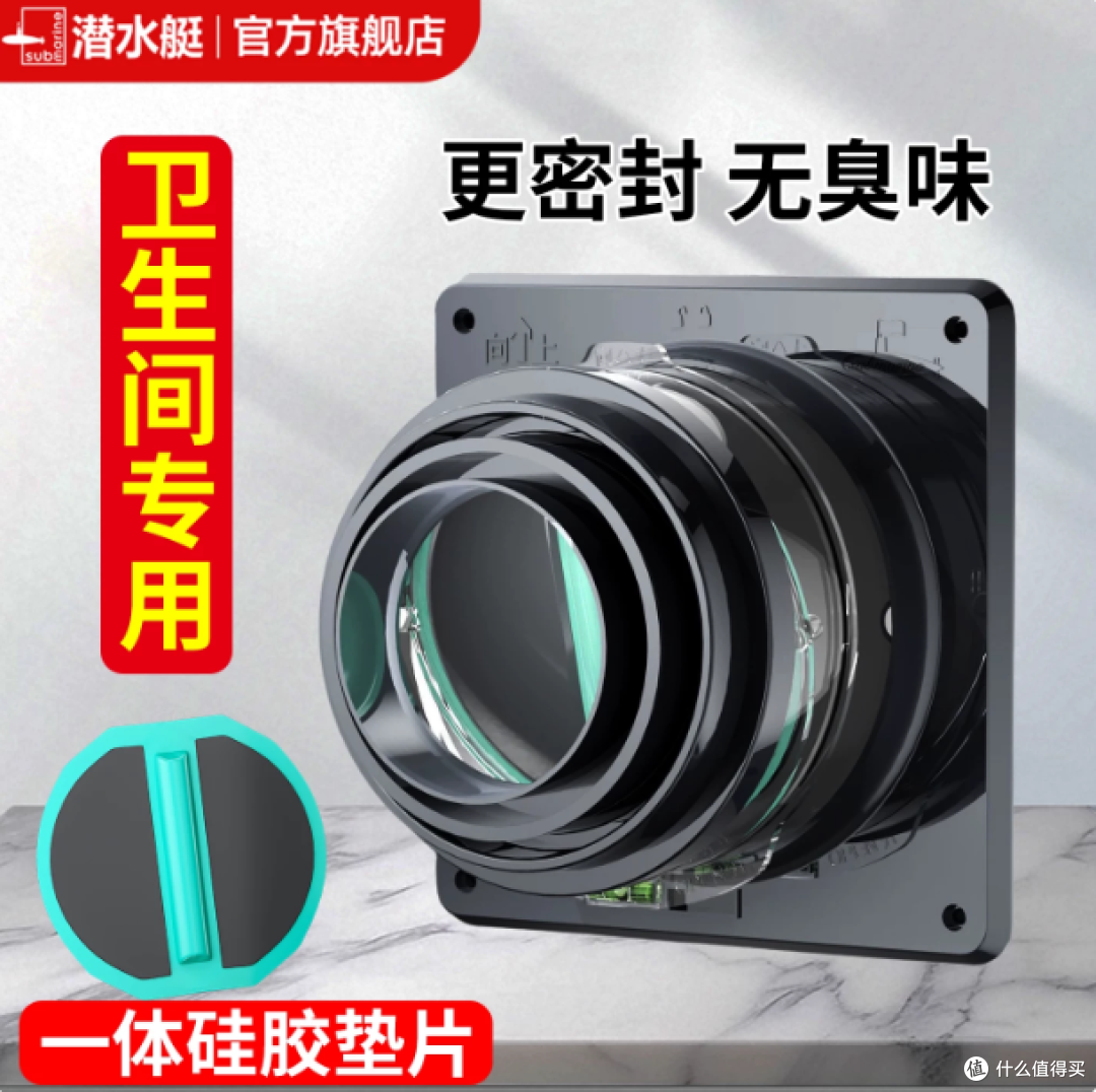 卫生间异味克星!这止逆阀装完真香了