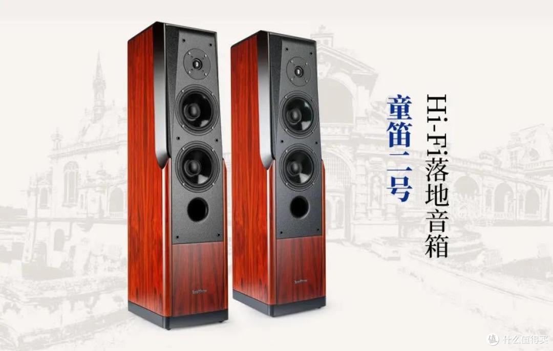 初玩Hi-Fi不用愁!区别两种音箱的声学优势与家用适配指南