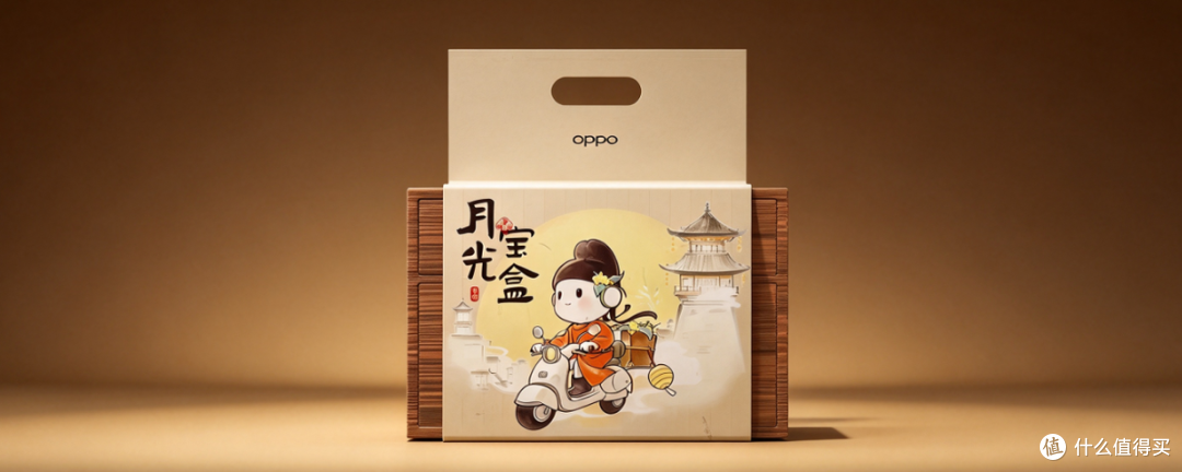 OPPO月光宝盒礼盒二手鱼卖85,木盒包装带一大堆东西,你看值不值