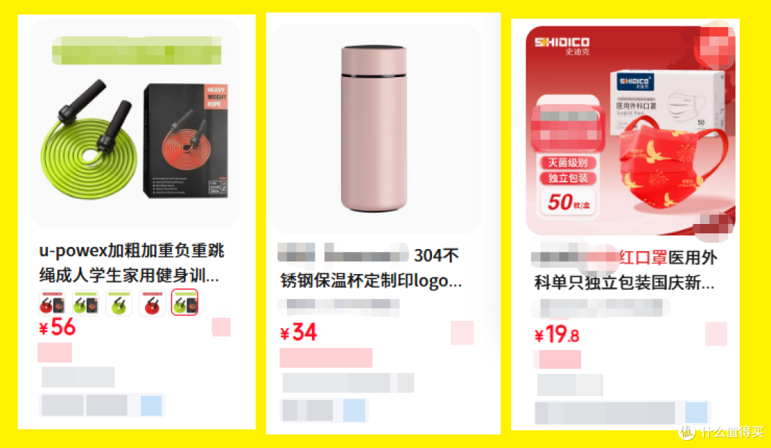 29块的荣耀礼盒!1个智能跳绳能顶2个礼盒?保温杯、口罩都算白送