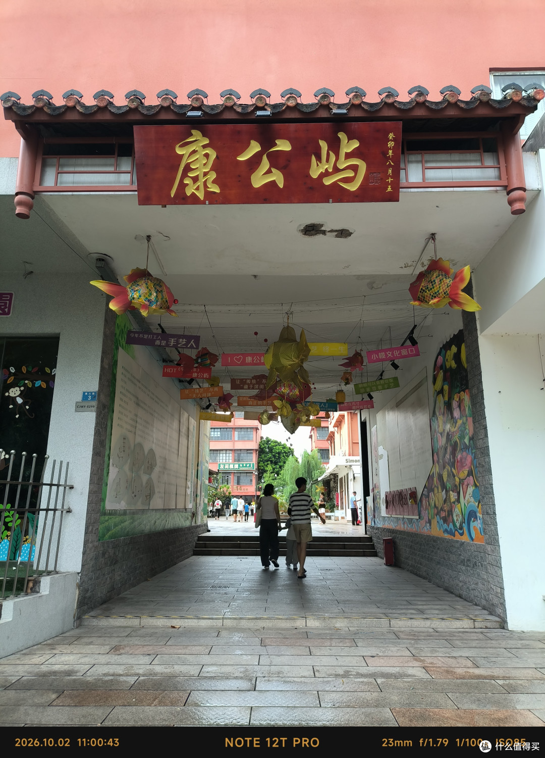 2026年国庆带娃自驾中山:博物馆、乳鸽、骑楼与一张罚单!