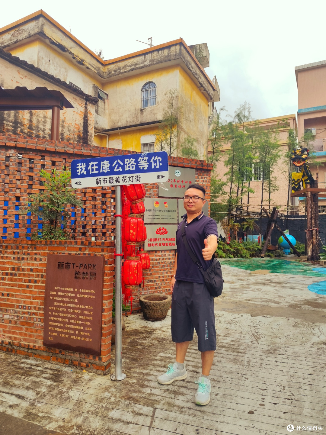 2026年国庆带娃自驾中山:博物馆、乳鸽、骑楼与一张罚单!