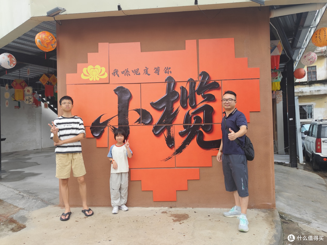 2026年国庆带娃自驾中山:博物馆、乳鸽、骑楼与一张罚单!