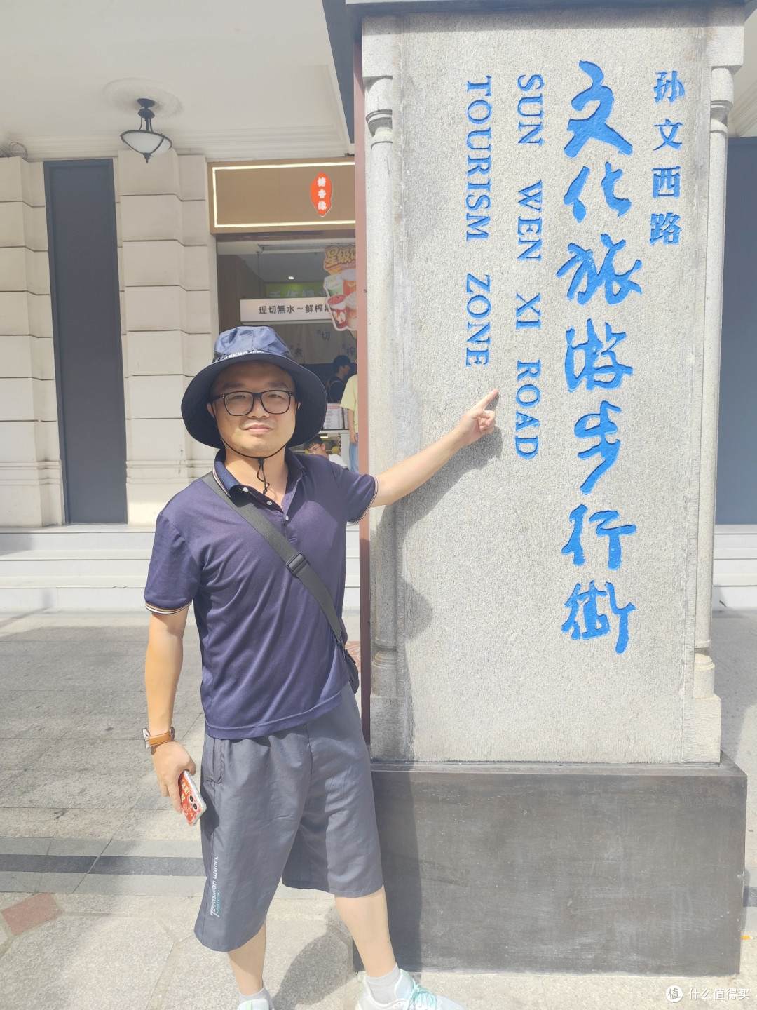 2026年国庆带娃自驾中山:博物馆、乳鸽、骑楼与一张罚单!