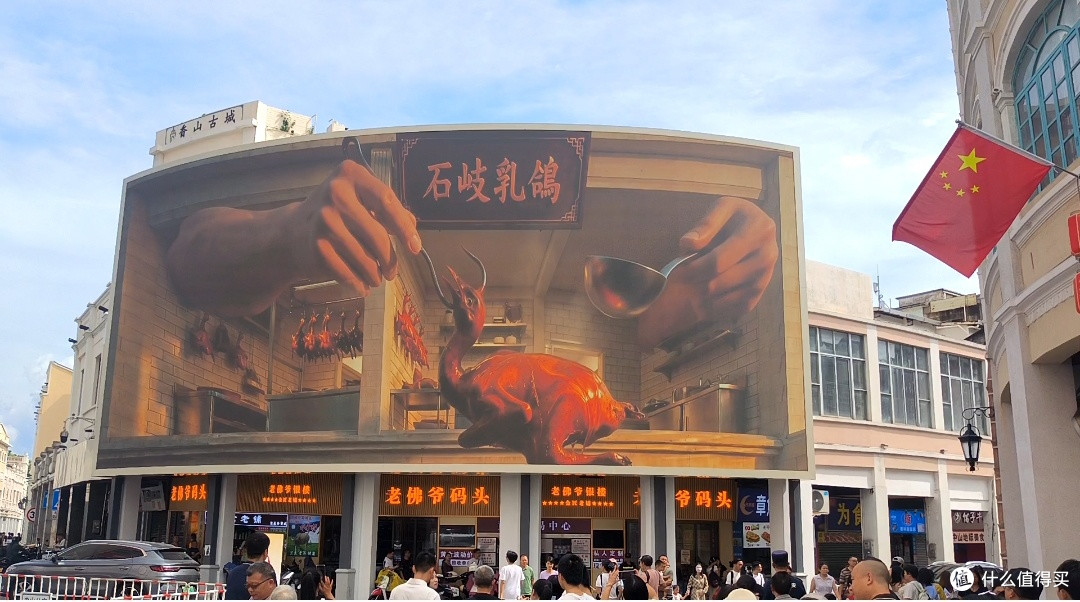 2026年国庆带娃自驾中山:博物馆、乳鸽、骑楼与一张罚单!