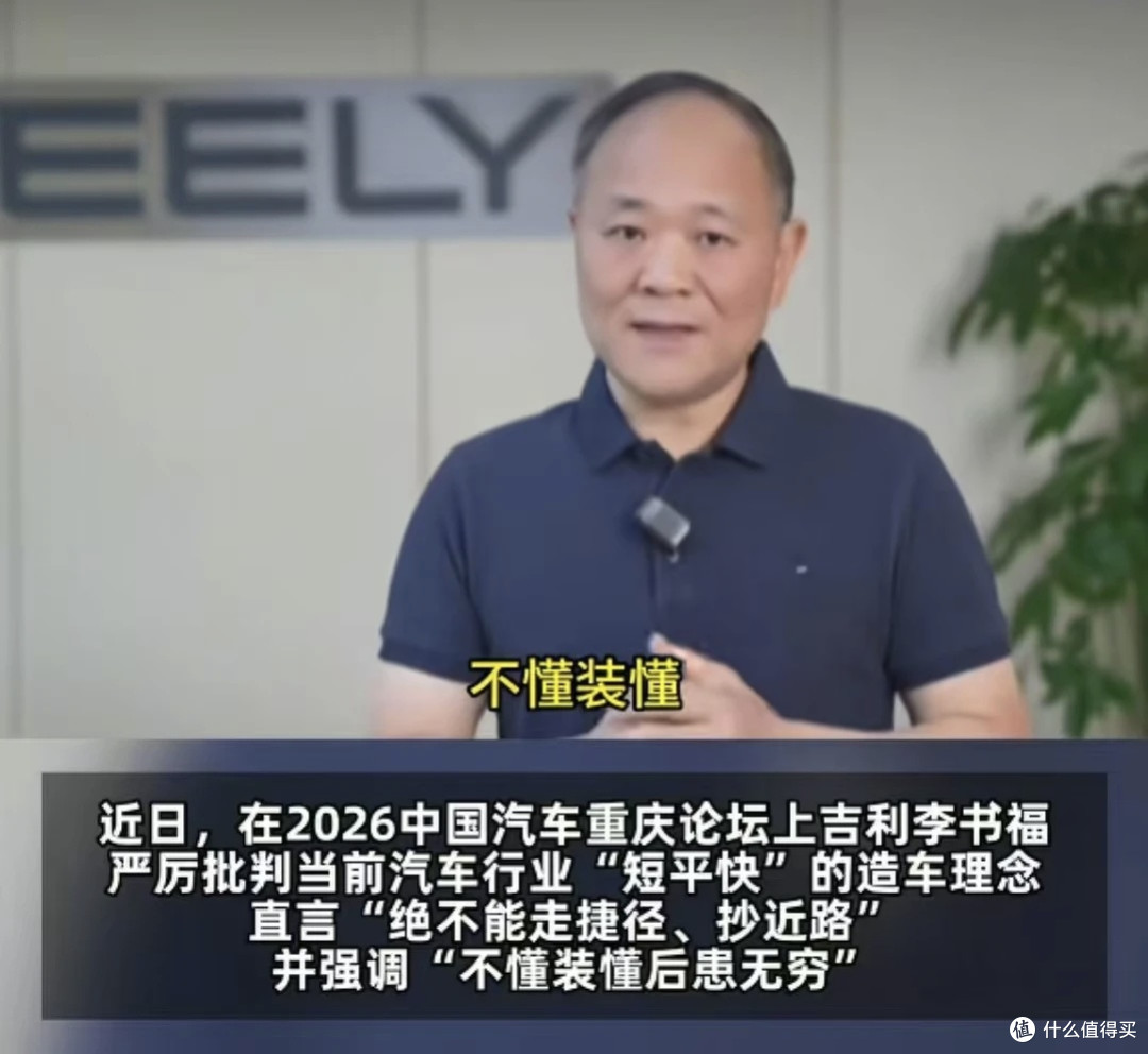180天的速成鸡不敢吃,18个月造的车你敢开吗?