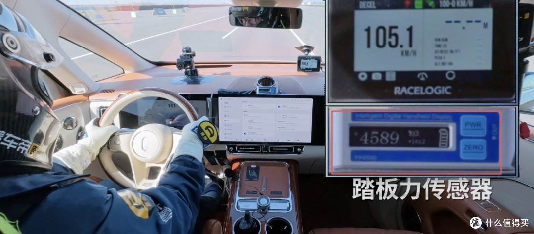 尊界V800刹车踏板事件后，有车主"现身说法"：我200斤咋踩都没事