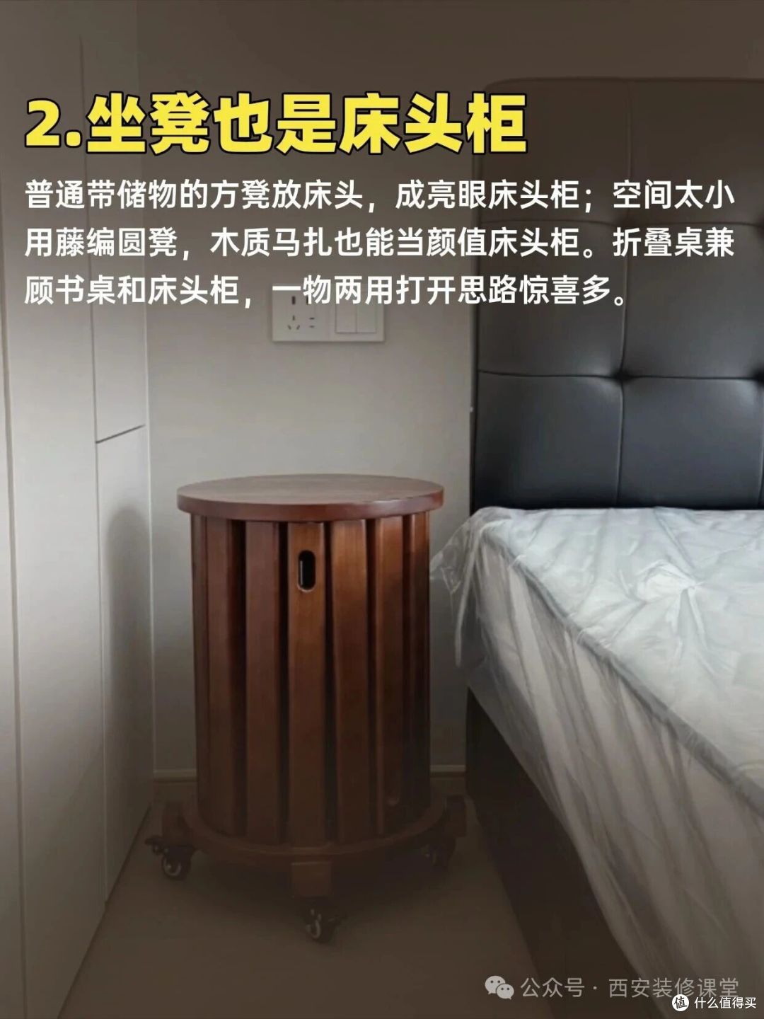 装修9 种一物多用,看完才知以前多占地方