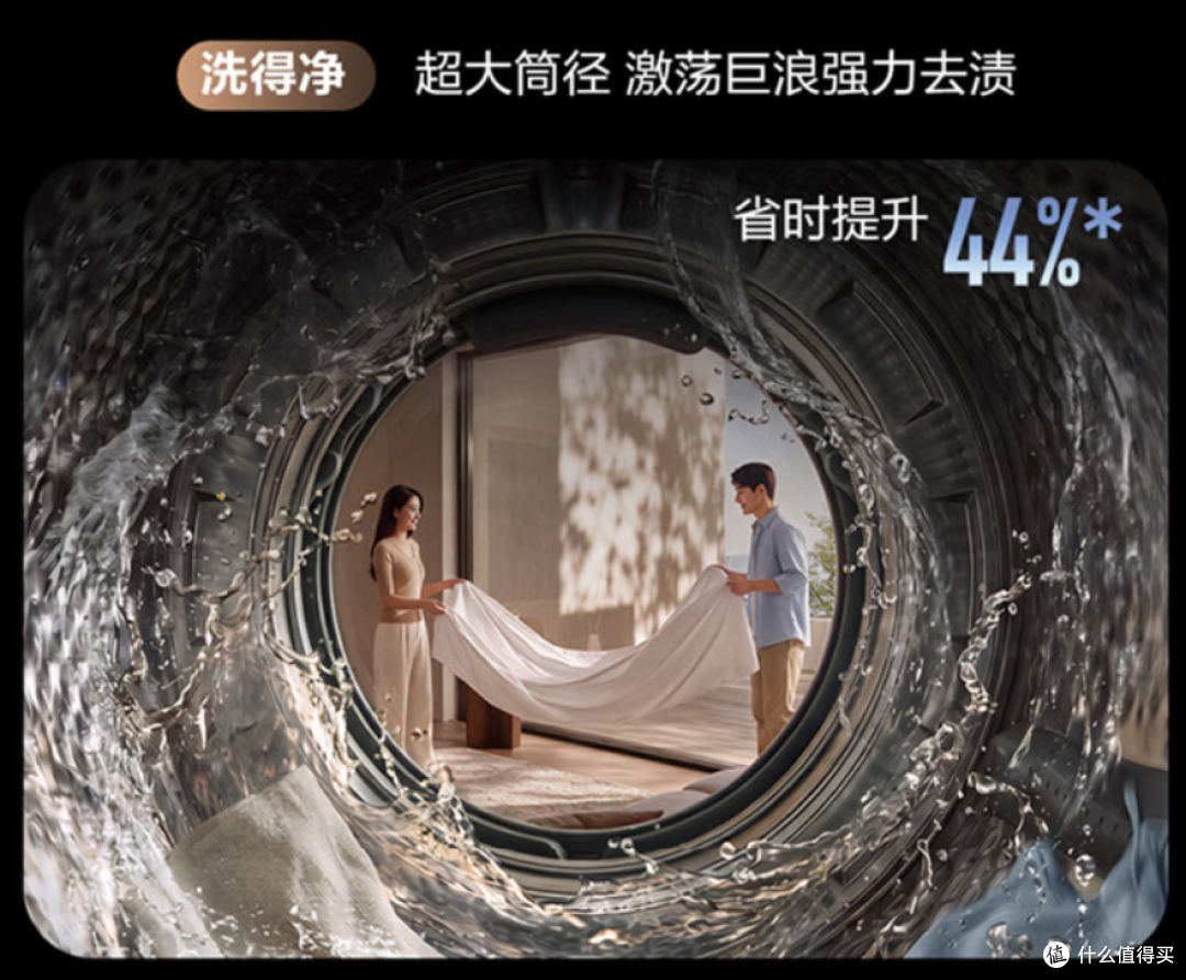 养娃养宠家庭洗衣机如何选?海尔洗护家一站式选购攻略
