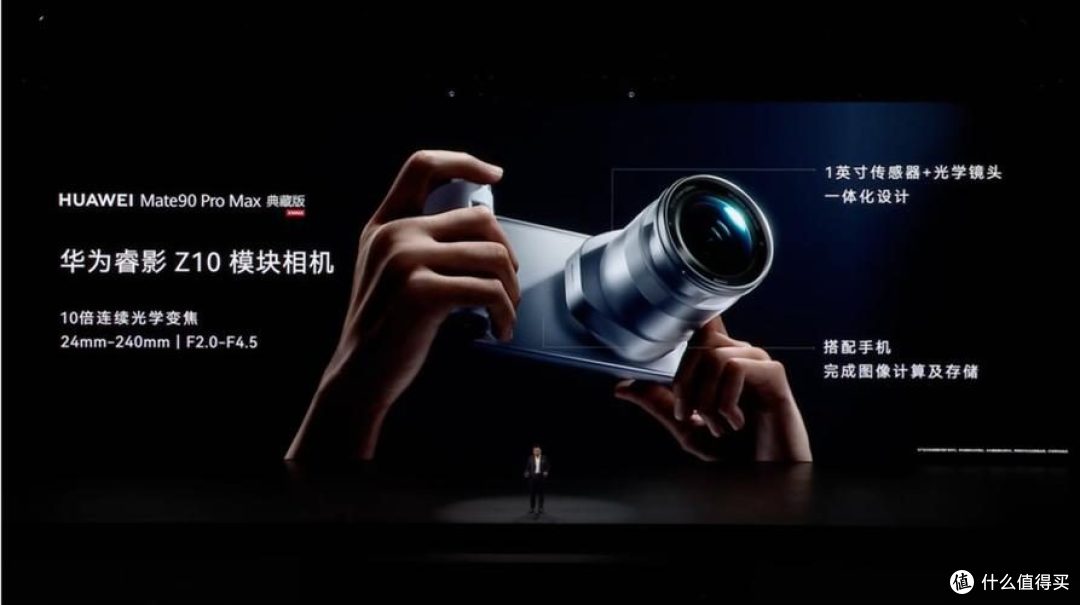 华为 Mate90 登场!前脚收高通专利费,后脚也不得不再次提价