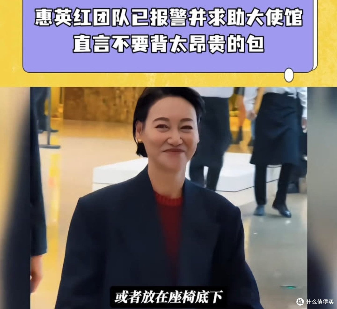 张雪团队意大利被偷,惠英红团队法国被抢!欧洲治安何以沦落至此