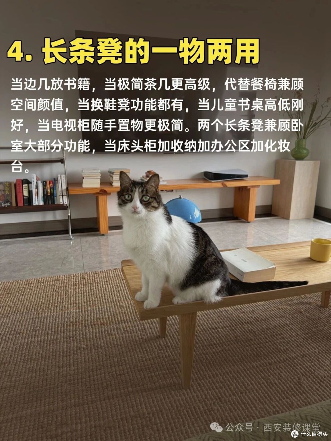 装修9 种一物多用,看完才知以前多占地方