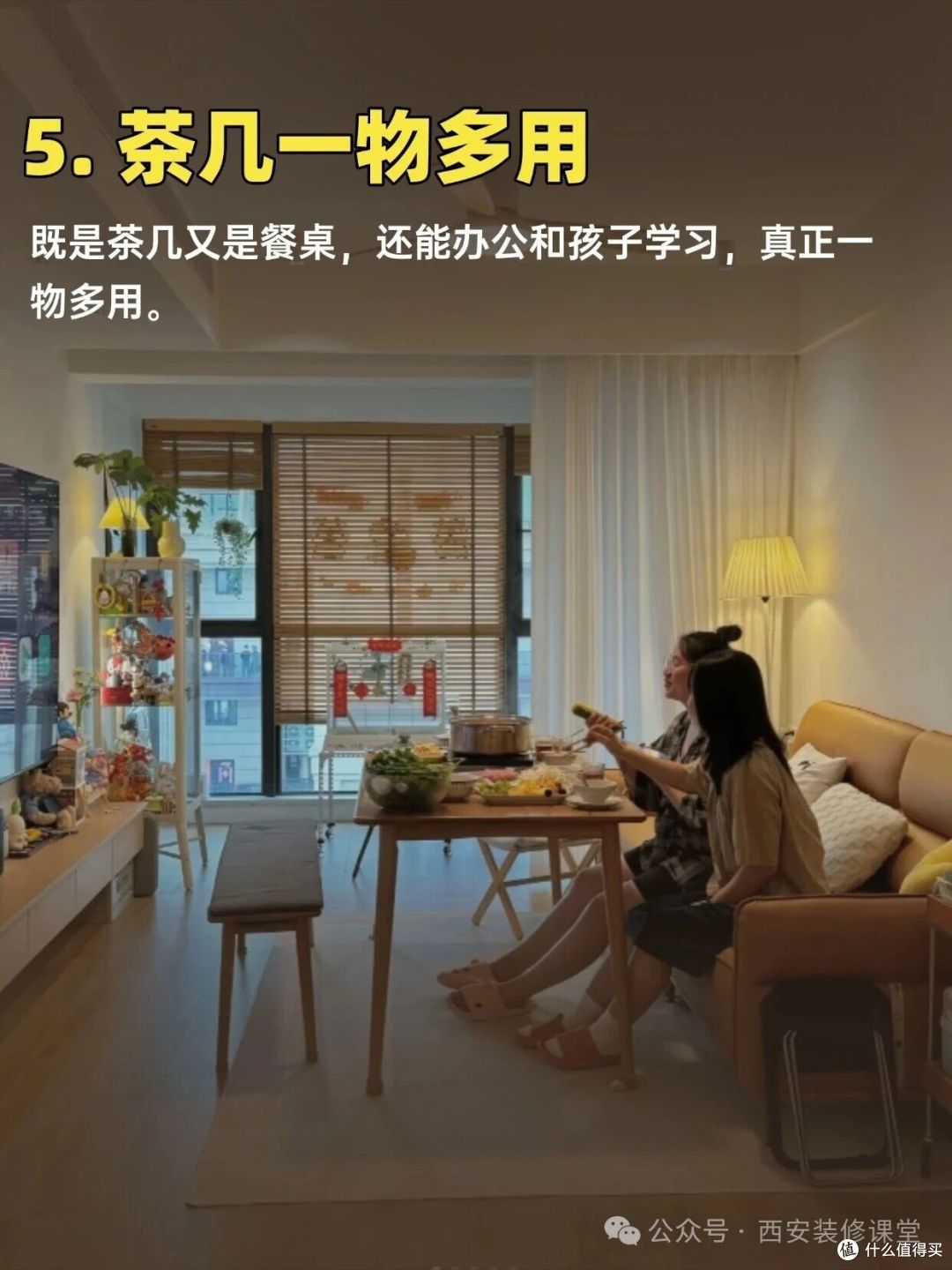 装修9 种一物多用,看完才知以前多占地方