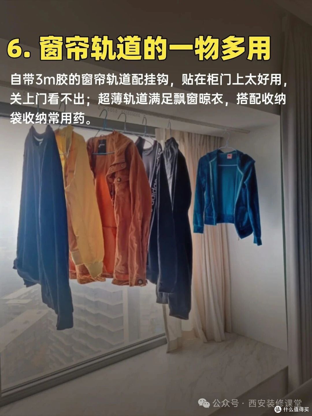 装修9 种一物多用,看完才知以前多占地方