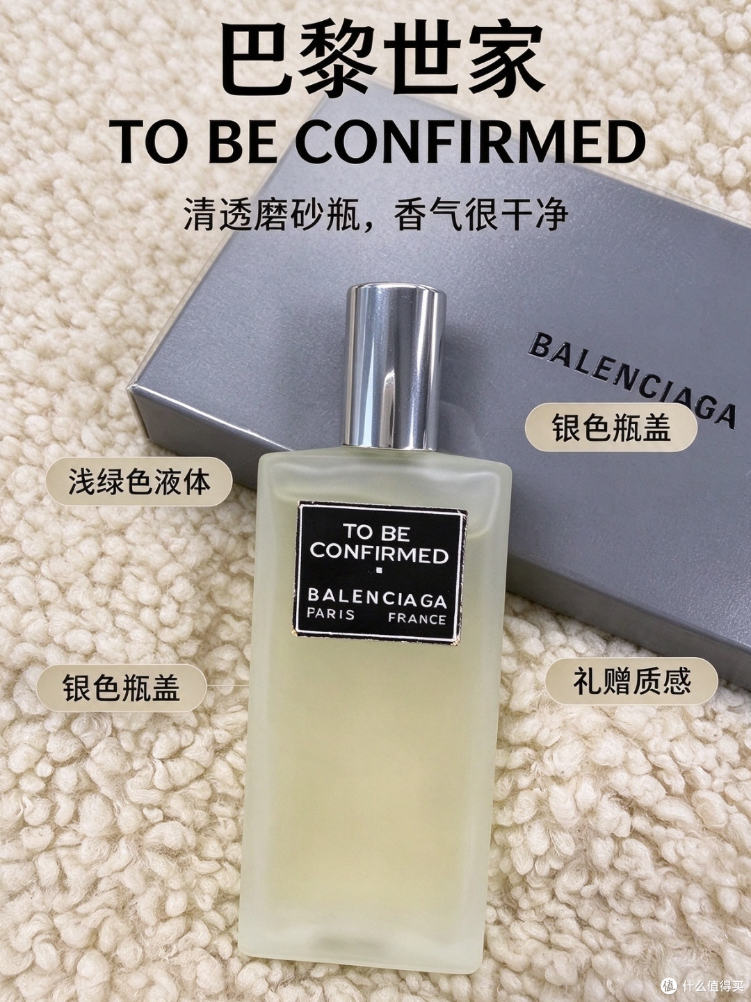 Le Dix发香喷雾鸢尾粉质调体验