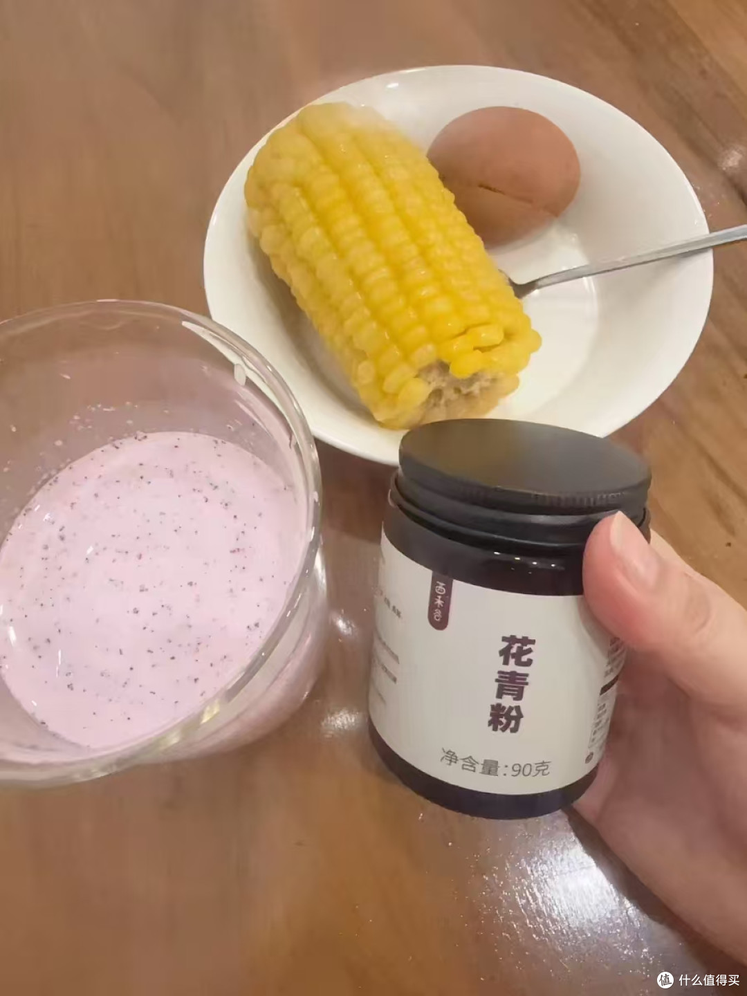 阿四出品｜花青粉✨花青素炸弹💥