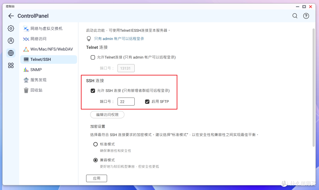 不用PT和BT！NAS上的这个AI网盘神器自动帮你找资源，太香了！