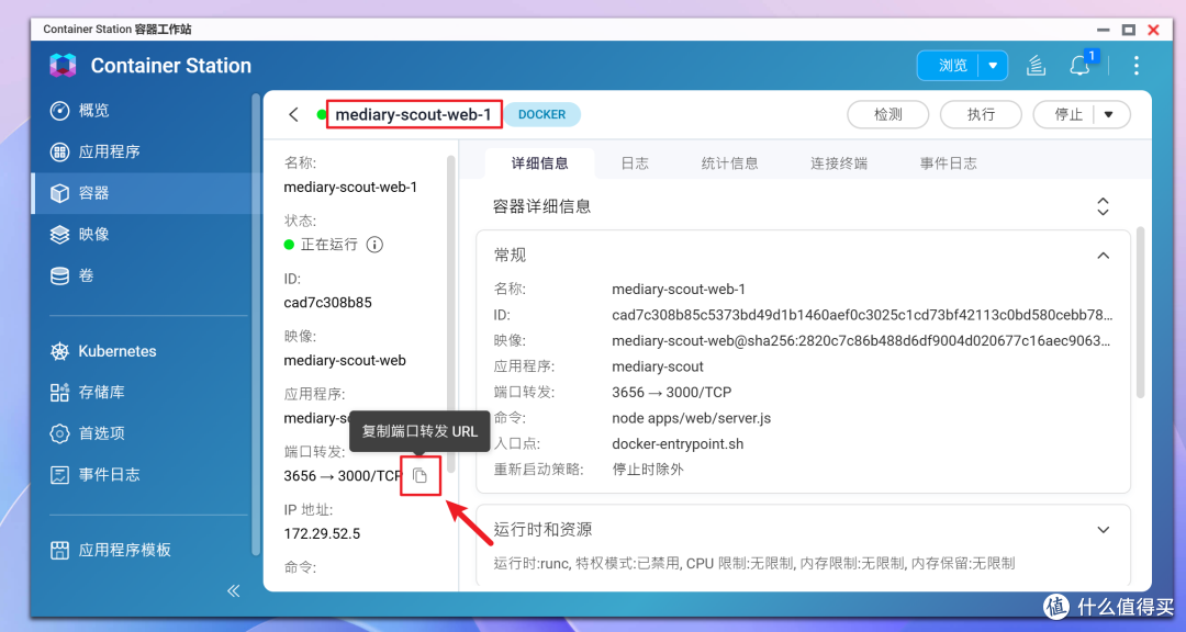不用PT和BT！NAS上的这个AI网盘神器自动帮你找资源，太香了！