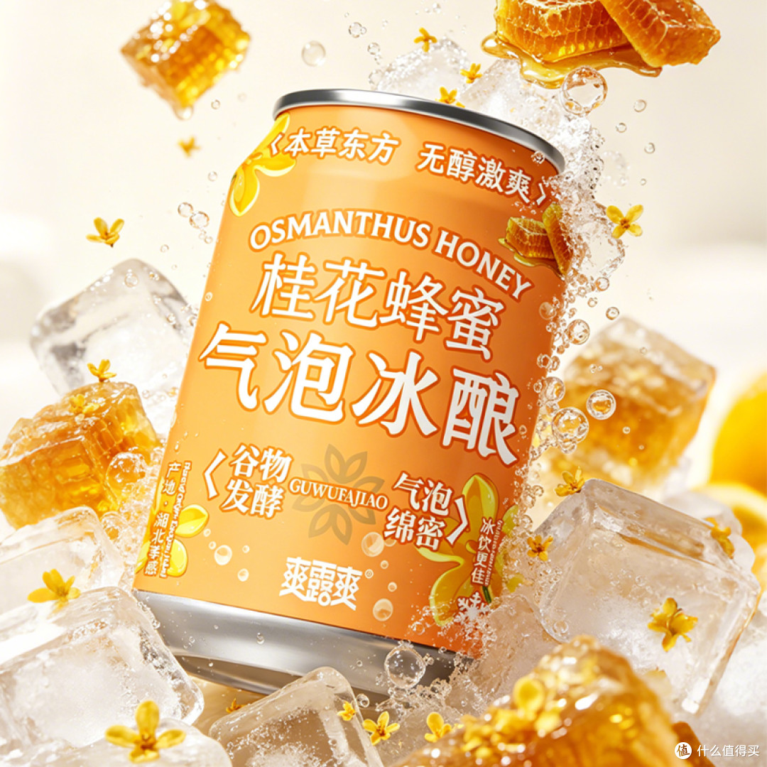 野餐带酒别只拎啤酒，这罐3度气泡米酒让我在草地躺赢了