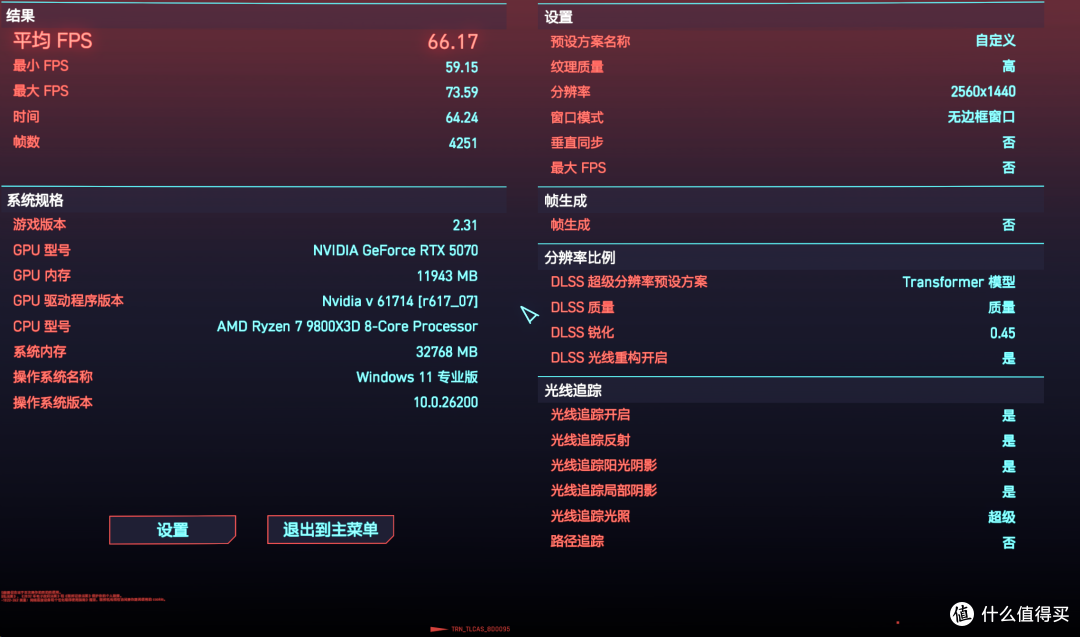 网吧和普通人高端电脑装机量最大的50系显卡映众RTX5070超级冰龙