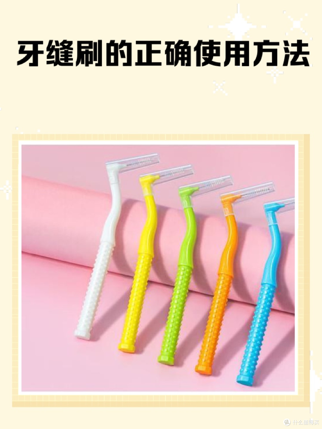 85%中年人牙周不健康,你中招没?