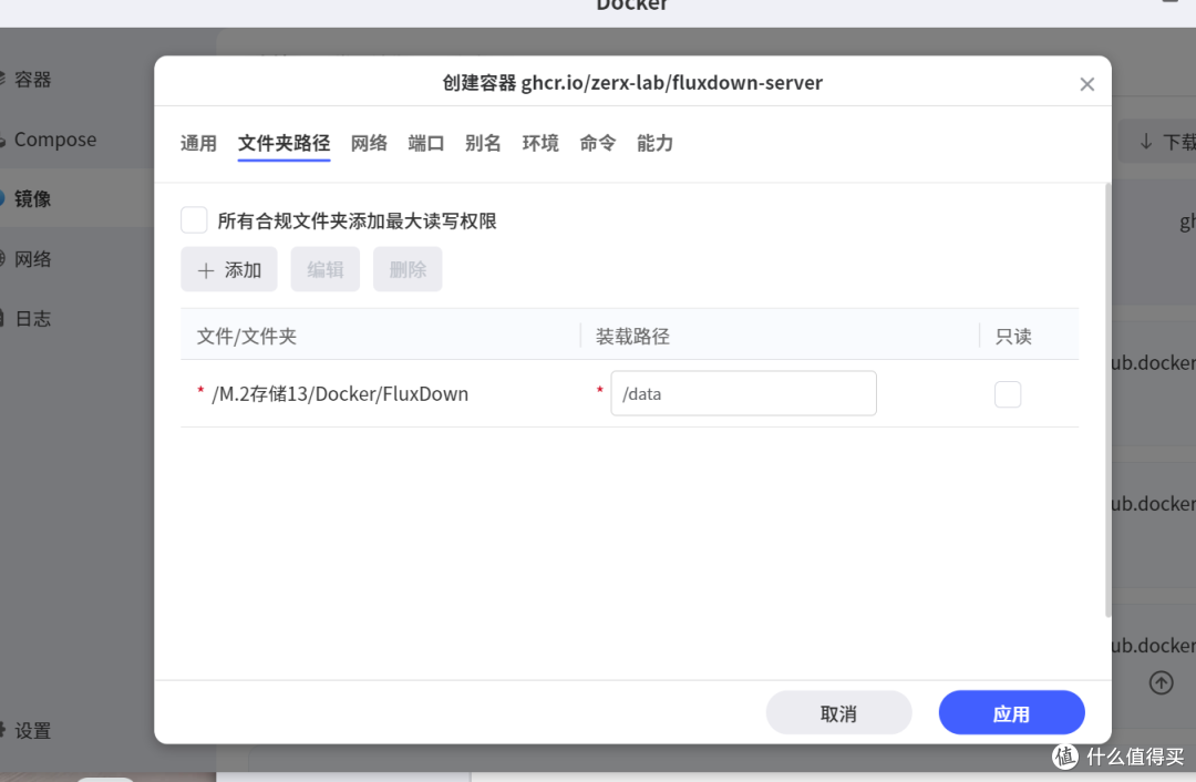 NAS玩家必备下载工具,开源免费无广,超详细部署教程来了